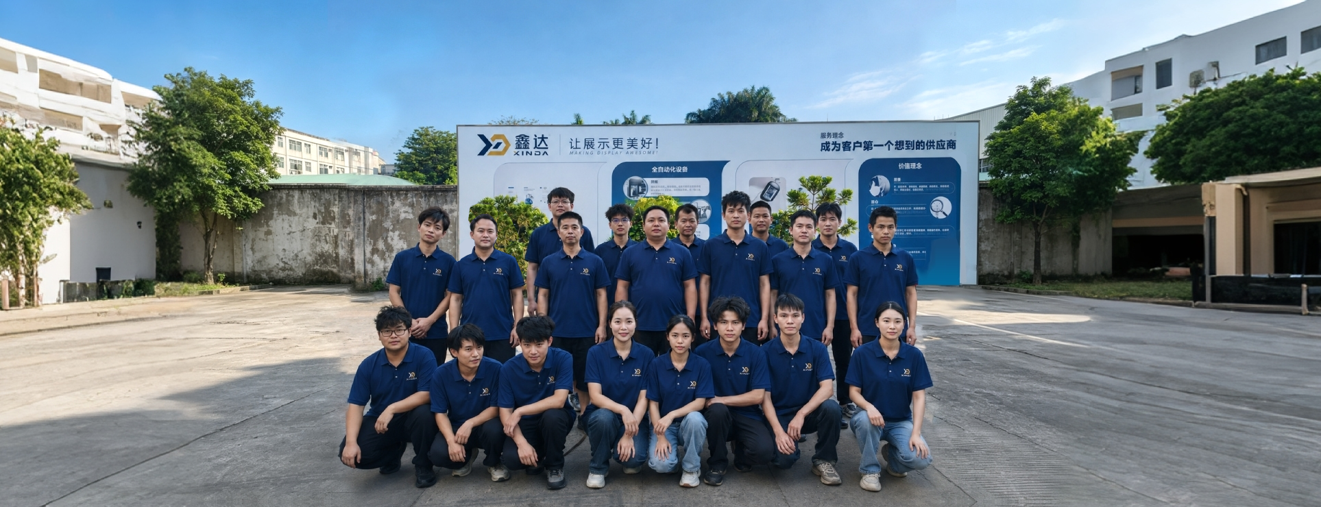 Xinda Team